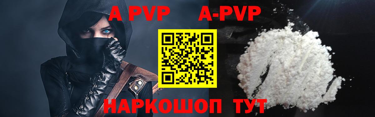 APVP СК КРИС Югорск
