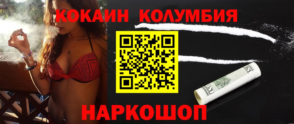 Кокаин  КОКАИН Эквадор  хочу   Югорск  Вход с VPN 
