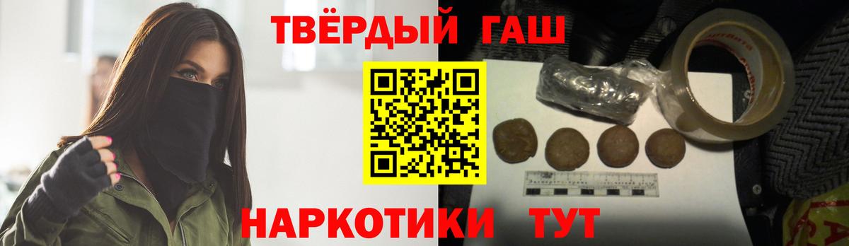 Гашиш Изолятор Югорск