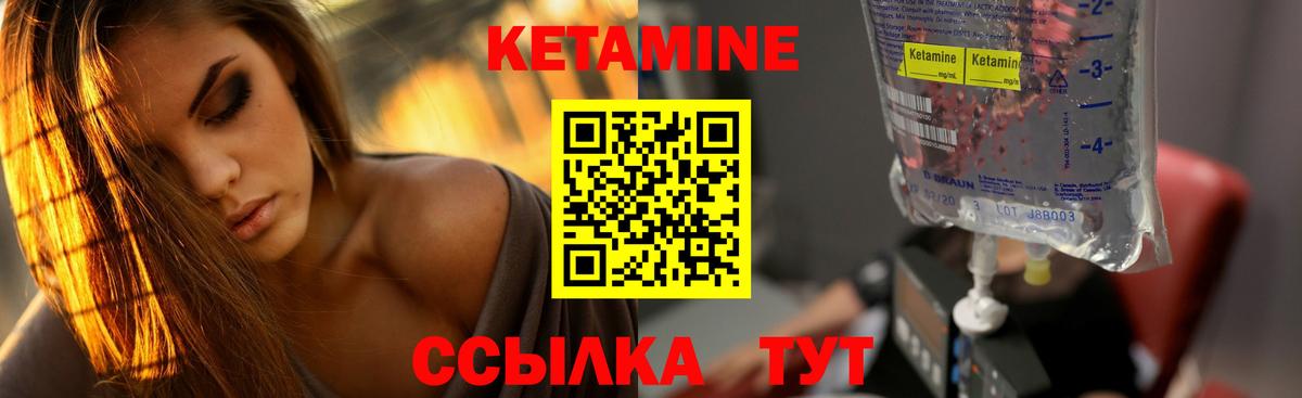 Кетамин ketamine  КЕТАМИН ketamine  Югорск  сайты даркнета клад  Вход с VPN 