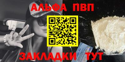 молекула духа Чапаевск