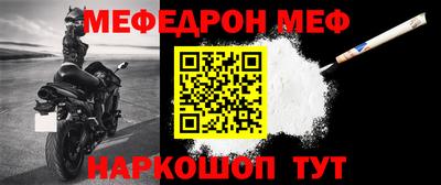 молекула духа Чапаевск