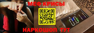 молекула духа Чапаевск