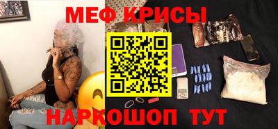 молекула духа Чапаевск