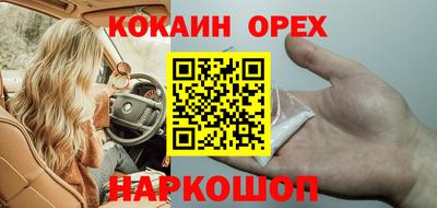 молекула духа Чапаевск