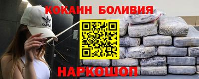 молекула духа Чапаевск