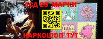молекула духа Чапаевск