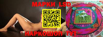 молекула духа Чапаевск