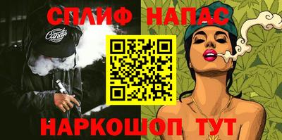 молекула духа Чапаевск