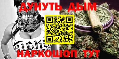 молекула духа Чапаевск