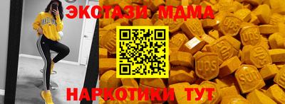 мефедрон мука Чебаркуль