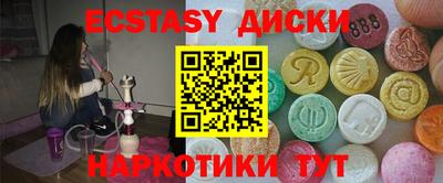 мефедрон мука Чебаркуль
