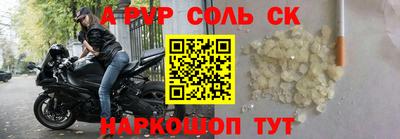 мефедрон мука Чебаркуль