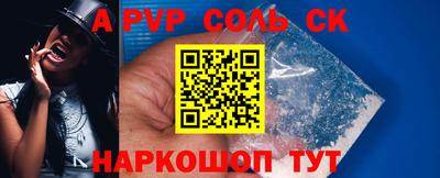 мефедрон мука Чебаркуль