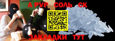 мефедрон мука Чебаркуль