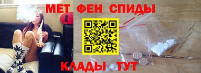 мефедрон мука Чебаркуль
