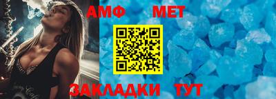 молекула духа Чапаевск
