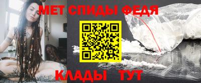 мефедрон мука Чебаркуль