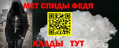 мефедрон мука Чебаркуль