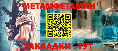 мефедрон мука Чебаркуль