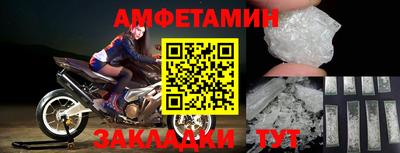 молекула духа Чапаевск