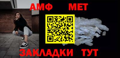молекула духа Чапаевск