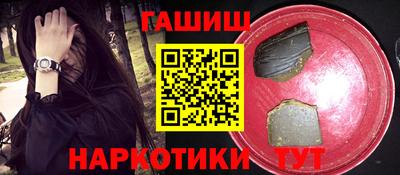 мефедрон мука Чебаркуль
