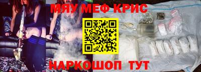 молекула духа Чапаевск