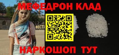 молекула духа Чапаевск