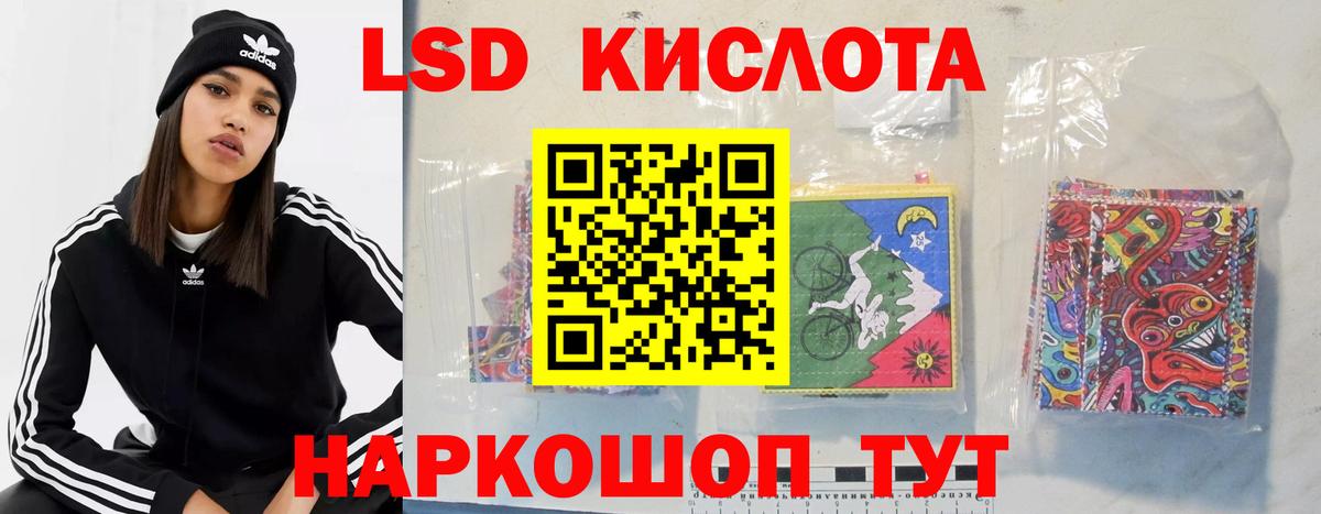 Югорск  ЛСД экстази ecstasy  Вход с VPN  ЛСД экстази ecstasy 