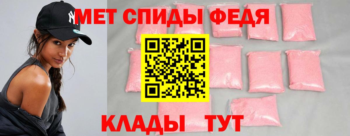 Первитин винт Югорск