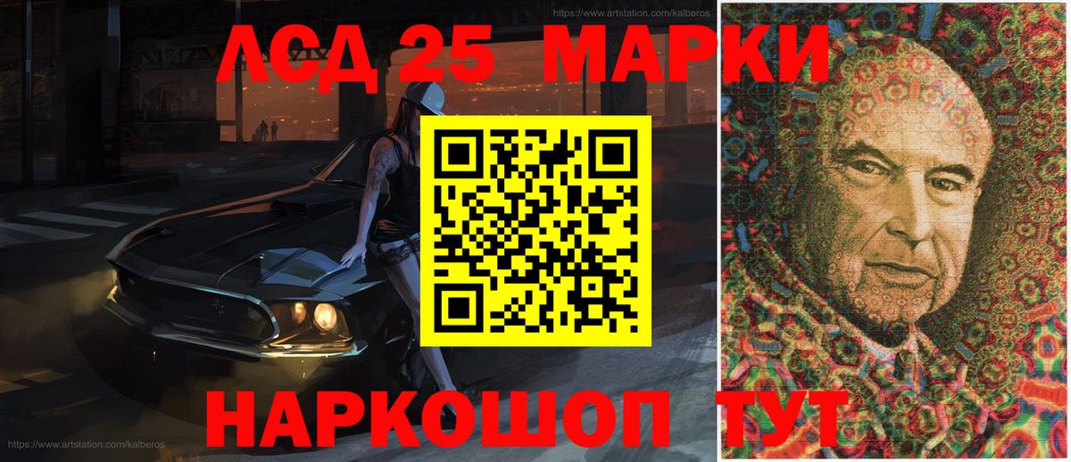 Марки 25I-NBOMe 1,5мг  Марки 25I-NBOMe 1,5мг  Югорск  Марки N-bome  Вход с VPN 