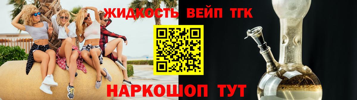 ТГК концентрат Югорск