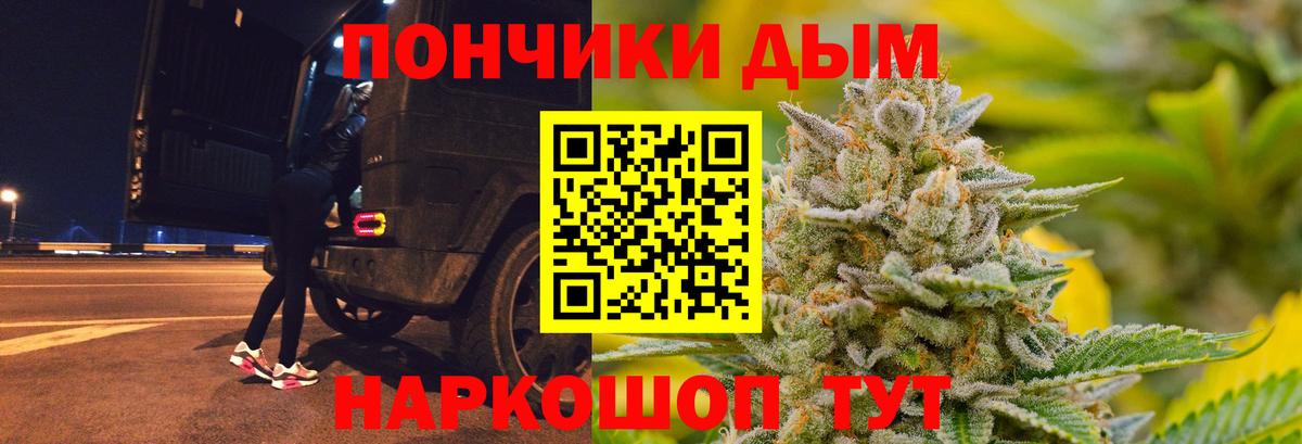 Югорск  МАРИХУАНА марихуана  Шишки марихуана AK-47  Каннабис LSD WEED  Каннабис MAZAR  Вход с VPN 